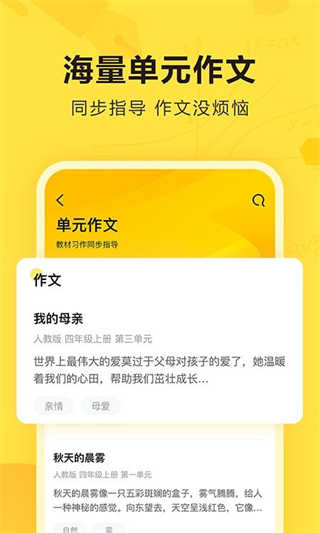 快对AI截图3