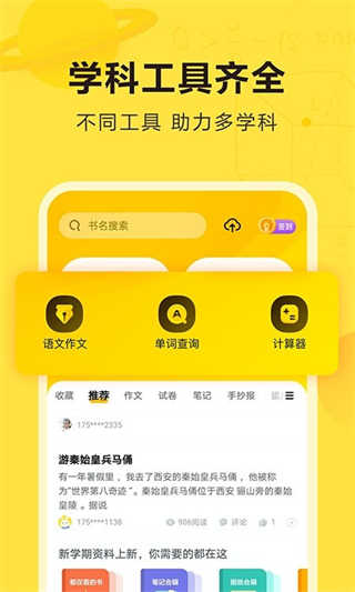 快对AI