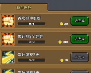 决战马戏团