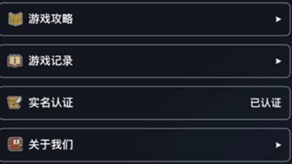 决战马戏团