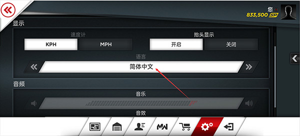 极品飞车17最高通缉中文版