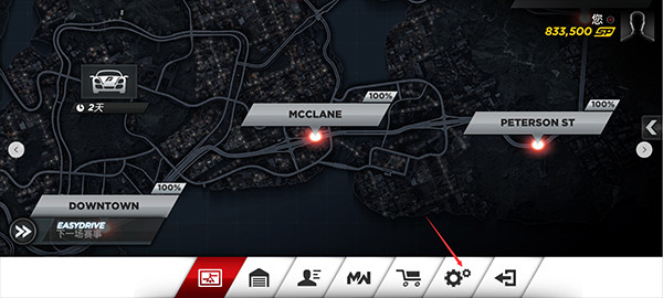 极品飞车17最高通缉中文版