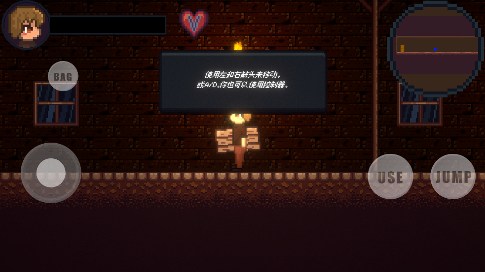 drainmansion完整版截图3