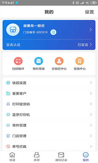 兔喜生活截图4