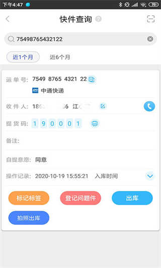 兔喜生活截图3