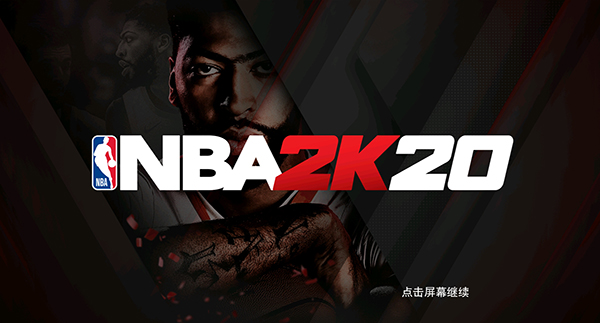 nba2k20文班亚马存档截图1