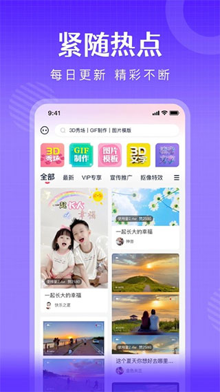 简影相册制作截图3