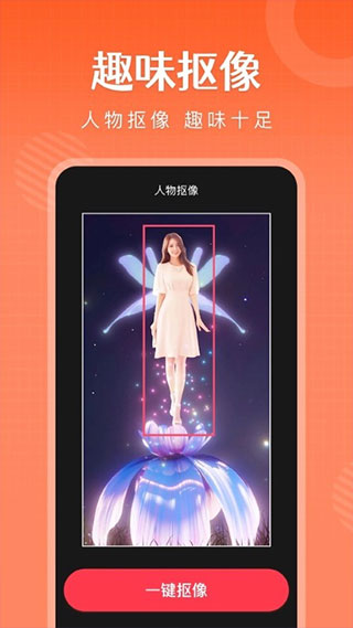 简影相册制作截图2