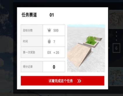 疯狂车轮比赛