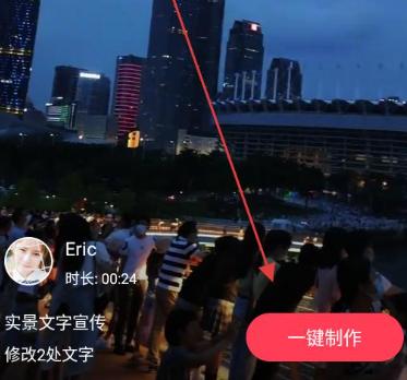 简影相册制作