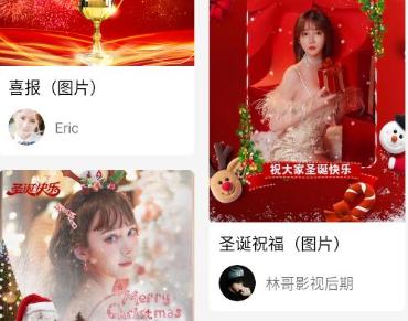 简影相册制作