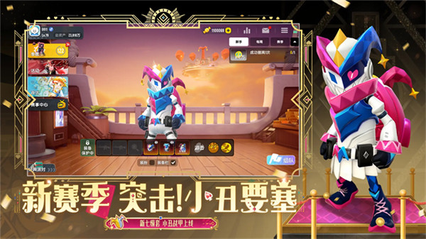 香肠派对摸金版截图2