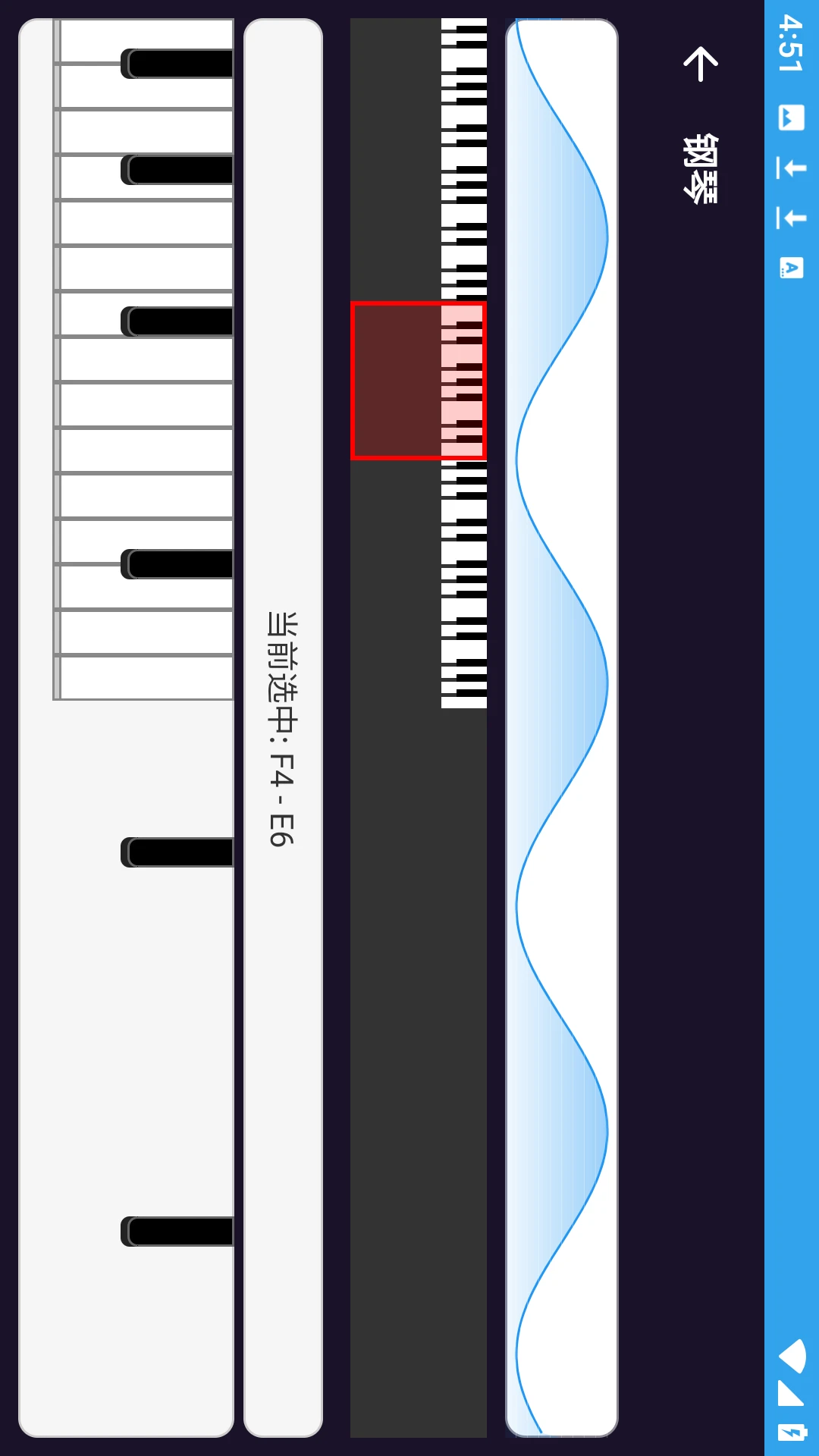 特效变音魔术师中文版截图4