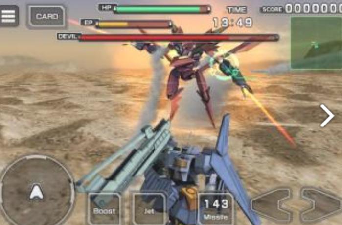 阿尔法机动战士汉化版