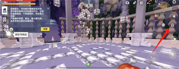 迷你世界0.42.0老版本