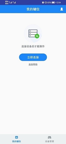 小鸡助手红薯矩阵截图1