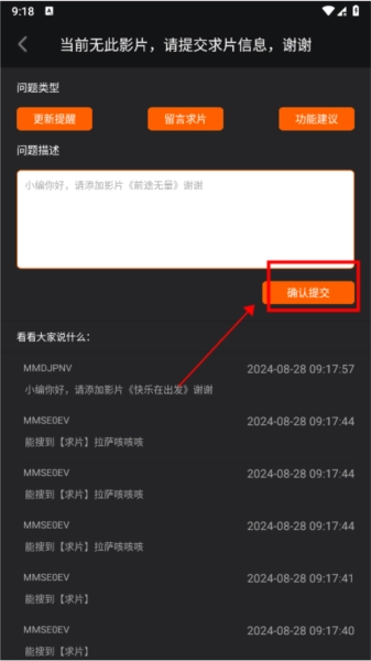 剧多多影视大全