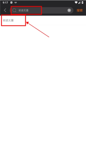 剧多多影视大全