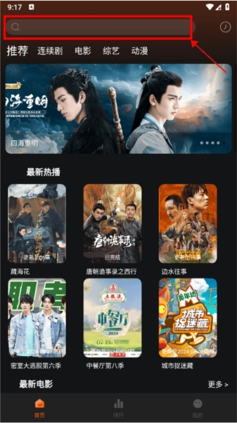 剧多多影视大全