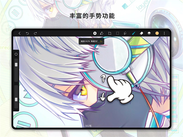hipaint绘画截图4