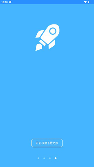 bt引擎-蚂蚁搜索截图1