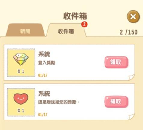 角落萌宠闯关