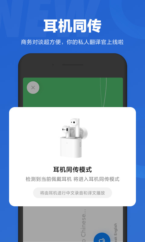 小爱同学语音截图5