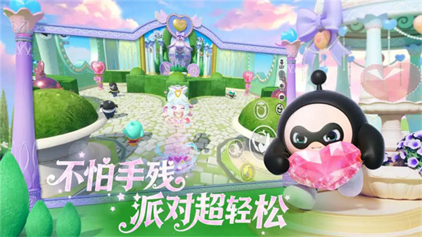 蛋仔派对快手服截图2