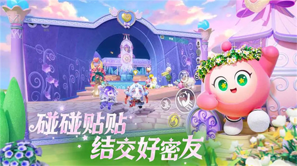 蛋仔派对快手服截图4