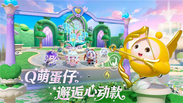 蛋仔派对快手服截图5