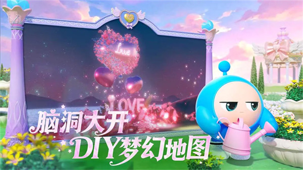 蛋仔派对快手服截图1