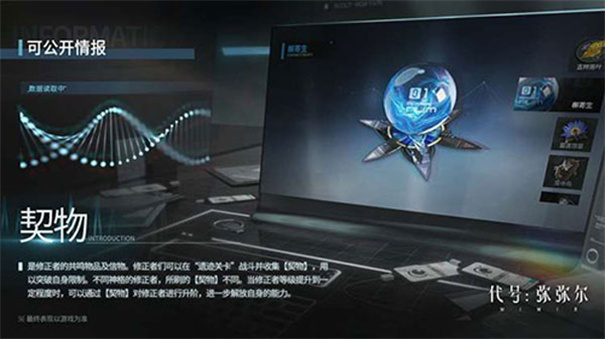 深空之眼云游戏