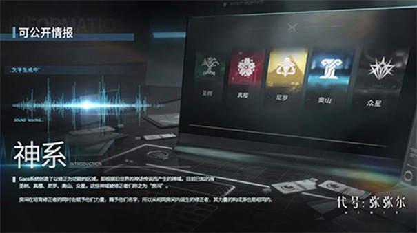 深空之眼云游戏