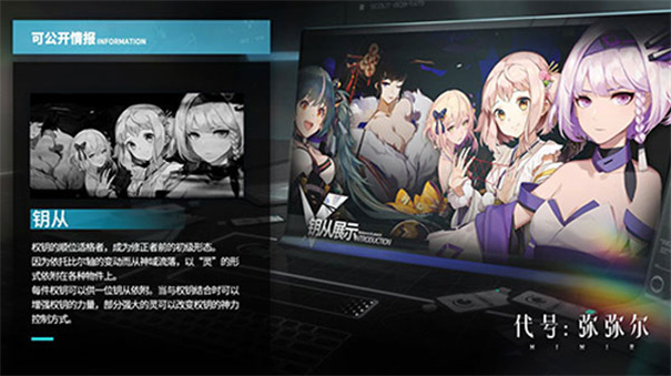 深空之眼云游戏