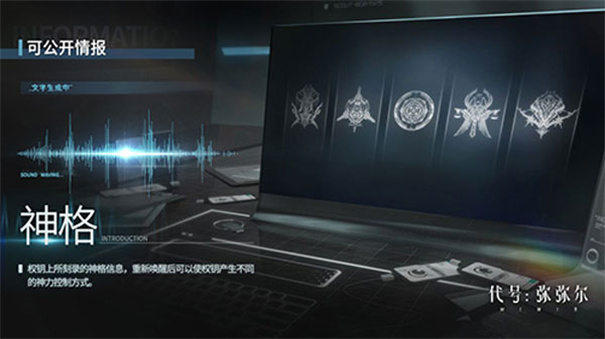 深空之眼云游戏