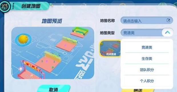 蛋仔派对快手服