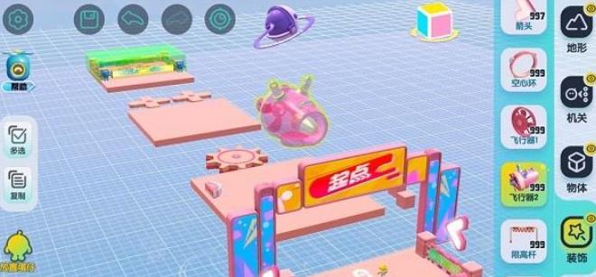 蛋仔派对快手服