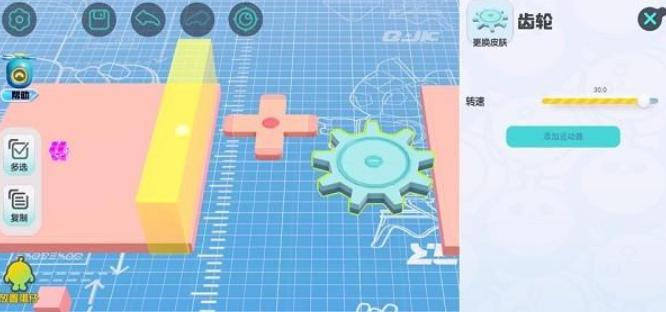 蛋仔派对快手服