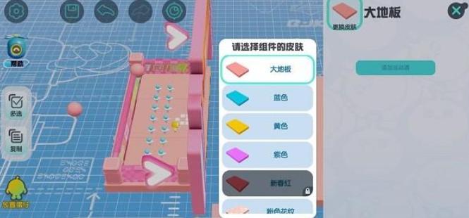 蛋仔派对快手服