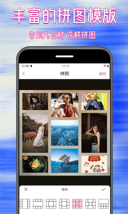 图精灵图片编辑截图1