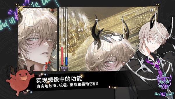 地狱有什么不好的中文版截图4