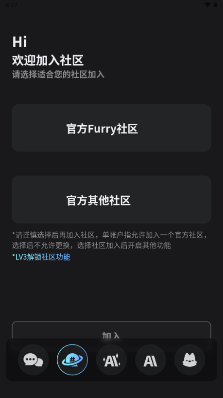 FURRYBAR兽人冒险酒馆截图4