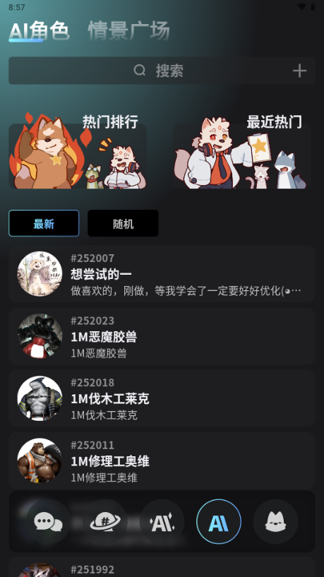 FURRYBAR兽人冒险酒馆截图3