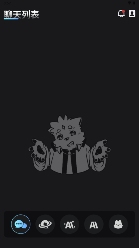 FURRYBAR兽人冒险酒馆截图1