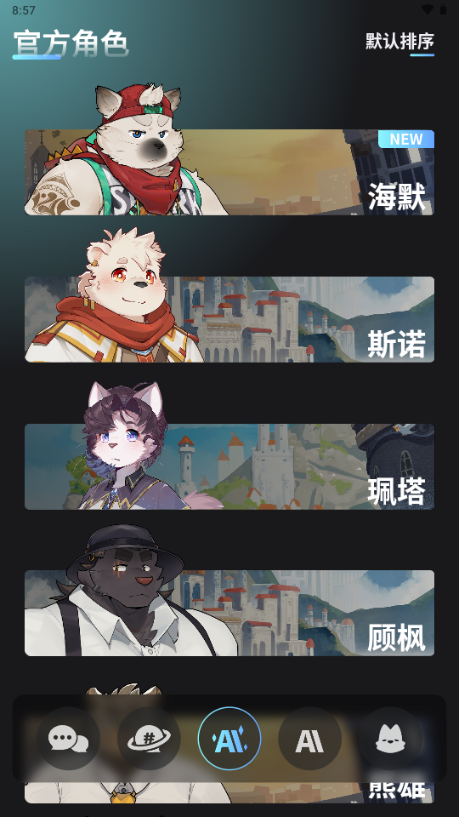 FURRYBAR兽人冒险酒馆截图2