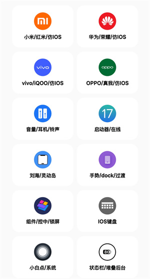 彩虹猫主题库截图1