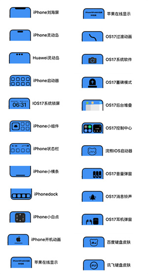 彩虹猫主题库截图2