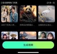 视频特效大师剪辑软件