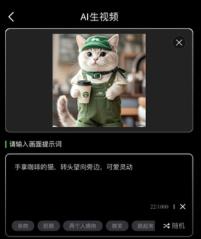 视频特效大师剪辑软件