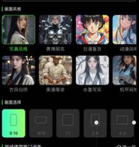 视频特效大师剪辑软件